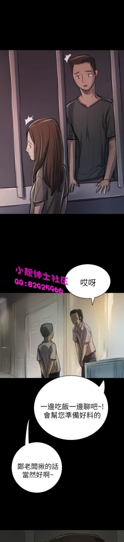 Page 383 of 中文韩漫 姊姊 莲 Ch.1-15