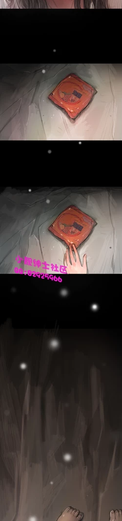 Page 404 of 中文韩漫 姊姊 莲 Ch.1-15