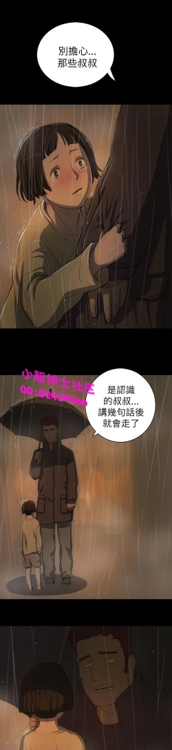 Page 455 of 中文韩漫 姊姊 莲 Ch.1-15
