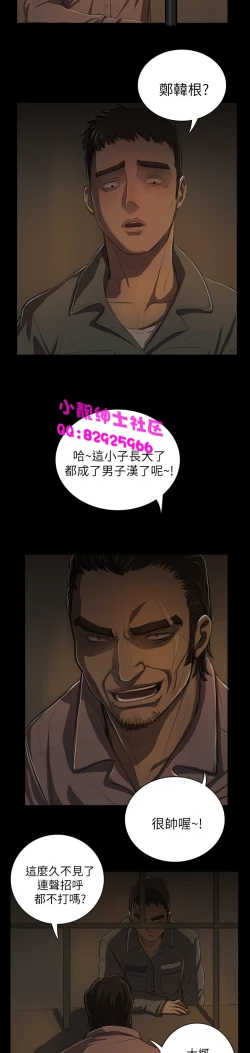 Page 473 of 中文韩漫 姊姊 莲 Ch.1-15