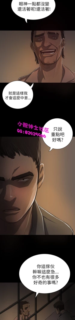 Page 476 of 中文韩漫 姊姊 莲 Ch.1-15