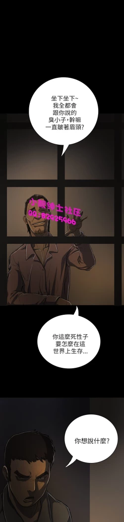 Page 481 of 中文韩漫 姊姊 莲 Ch.1-15