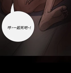 Page 495 of 中文韩漫 姊姊 莲 Ch.1-15