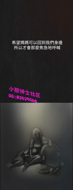 Page 49 of 中文韩漫 姊姊 莲 Ch.1-15