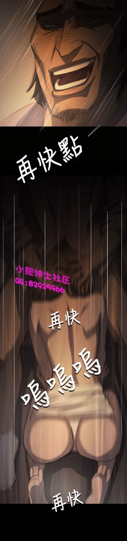 Page 526 of 中文韩漫 姊姊 莲 Ch.1-15