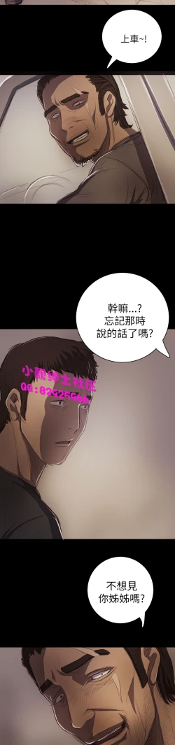 Page 531 of 中文韩漫 姊姊 莲 Ch.1-15