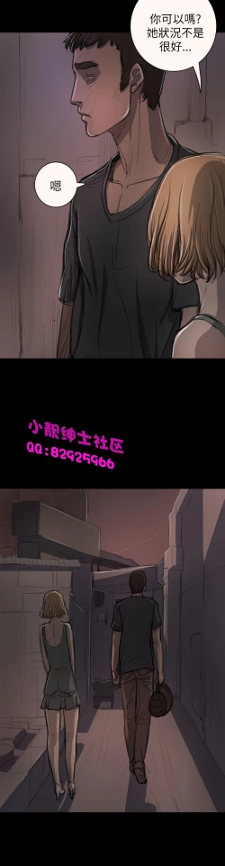 Page 538 of 中文韩漫 姊姊 莲 Ch.1-15