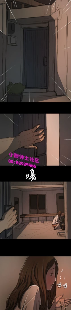 Page 539 of 中文韩漫 姊姊 莲 Ch.1-15