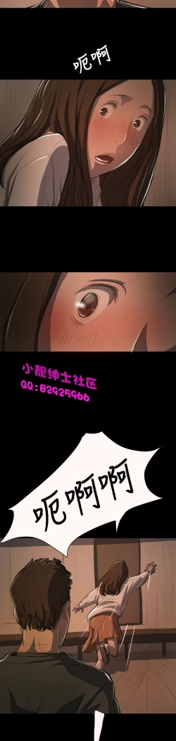 Page 541 of 中文韩漫 姊姊 莲 Ch.1-15