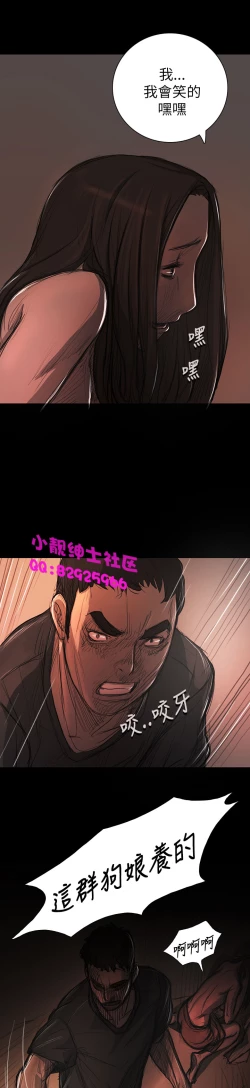 Page 547 of 中文韩漫 姊姊 莲 Ch.1-15