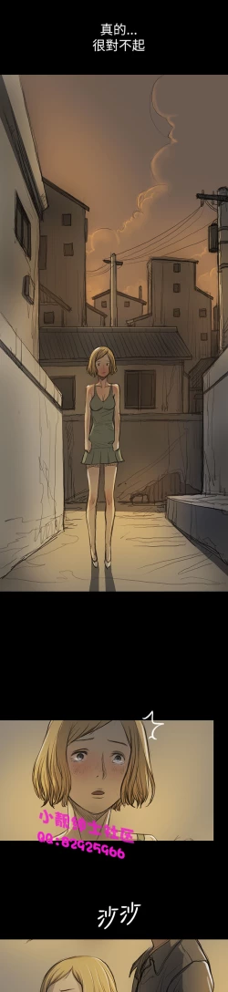 Page 556 of 中文韩漫 姊姊 莲 Ch.1-15