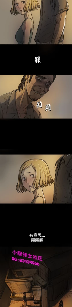 Page 557 of 中文韩漫 姊姊 莲 Ch.1-15