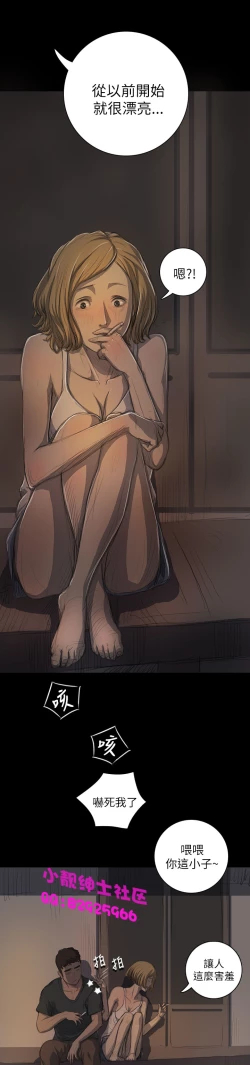 Page 572 of 中文韩漫 姊姊 莲 Ch.1-15