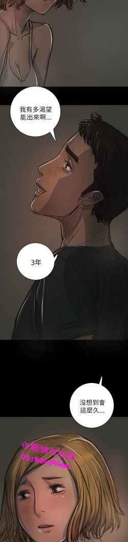 Page 578 of 中文韩漫 姊姊 莲 Ch.1-15