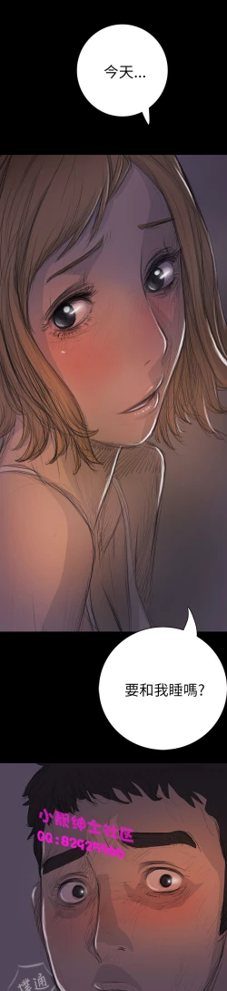 Page 593 of 中文韩漫 姊姊 莲 Ch.1-15