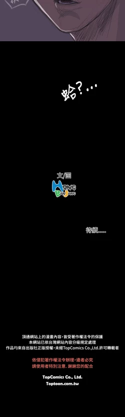 Page 594 of 中文韩漫 姊姊 莲 Ch.1-15