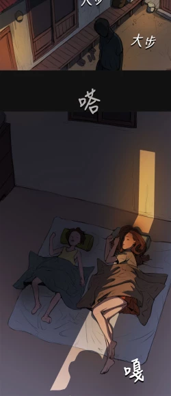 Page 93 of 中文韩漫 姊姊 莲 Ch.1-15