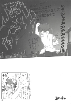 Page 21 of Oshiete Kudasai. Kamishiro Senpai.