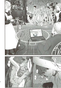 Page 13 of Senshi Sensei