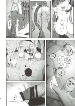 Page 35 of Senshi Sensei