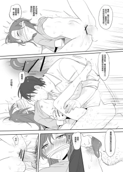 Page 8 of 大人遊戲