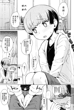 Page 3 of Note-Dec2017