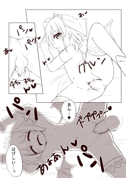 Page 22 of レミィとウエディングHする漫画