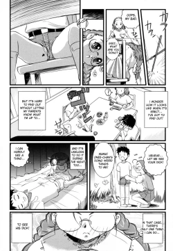 Page 103 of Shosan Anthology Vol.2