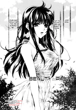 Page 118 of Shosan Anthology Vol.2