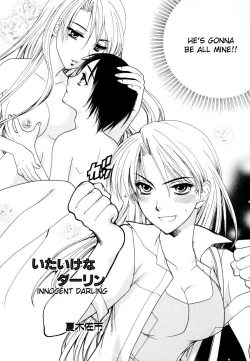 Page 86 of Shosan Anthology Vol.2