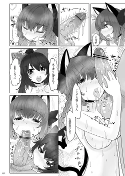 Page 124 of KKMK OMNIBUS