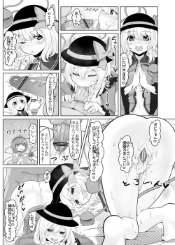 Page 137 of KKMK OMNIBUS