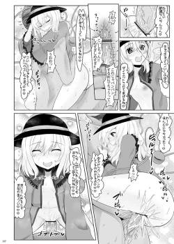 Page 138 of KKMK OMNIBUS