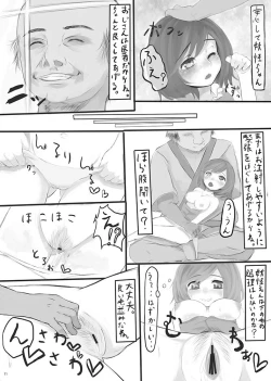 Page 13 of KKMK OMNIBUS