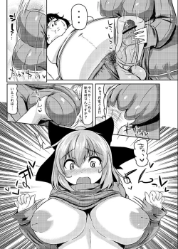 Page 155 of KKMK OMNIBUS