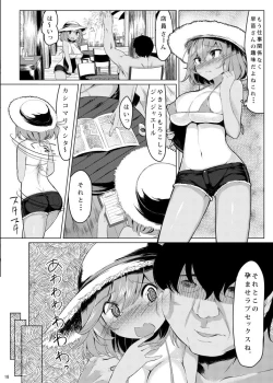 Page 205 of KKMK OMNIBUS