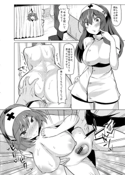 Page 233 of KKMK OMNIBUS