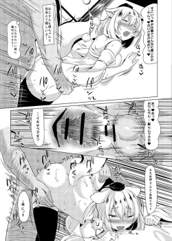 Page 252 of KKMK OMNIBUS