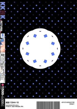 Page 268 of KKMK OMNIBUS