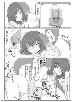 Page 60 of KKMK OMNIBUS