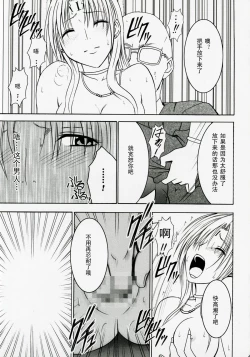 Page 22 of Tsuyoku Kedakai Onna 2 | Strong Willed Woman 2