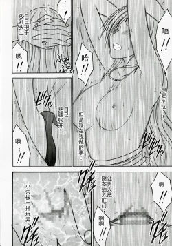 Page 35 of Tsuyoku Kedakai Onna 2 | Strong Willed Woman 2