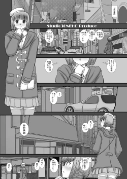 Page 3 of TRANceFORM7