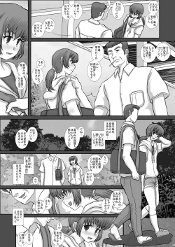 Page 4 of TRANceFORM11