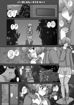 Page 6 of TRANceFORM12