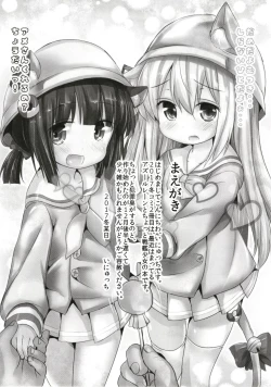 Page 3 of Azuren Jian