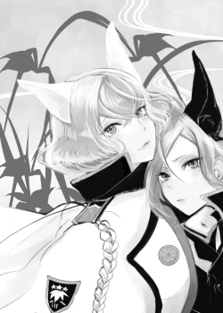 Page 7 of けもみみじへん。