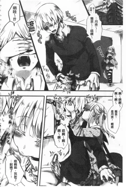 Page 174 of Daienjou| ∞艶嬢