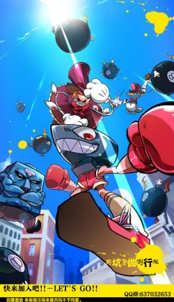 Page 208 of Daienjou| ∞艶嬢