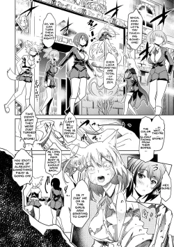 Page 2 of Sekkan no Kyoutei | A Lesson in Eternal Petrification